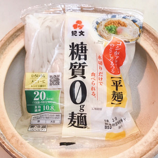 「紀文 糖質0g麺 平麺 袋180g」のクチコミ画像 by 南寄りの風さん