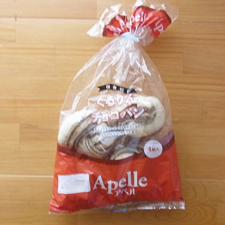 「アペル くるりんチョコパン 袋4個」のクチコミ画像 by emaさん