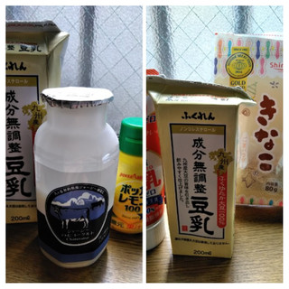 「ふくれん 九州産ふくゆたか大豆 成分無調整豆乳 パック200ml」のクチコミ画像 by minorinりん さん