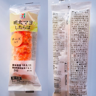 「セブンプレミアム チーズ入り明太マヨしたらば 袋73g」のクチコミ画像 by レビュアーさん