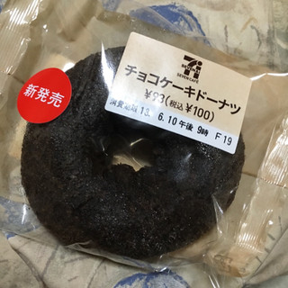 「セブン-イレブン チョコケーキドーナツ」のクチコミ画像 by まえ子んさん