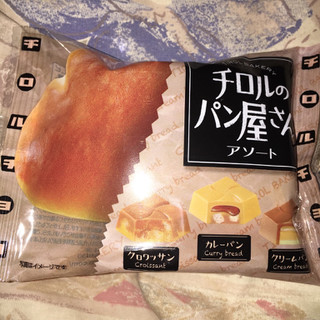 「チロル チロルチョコ チロルのパン屋さん 袋7個」のクチコミ画像 by まえ子んさん