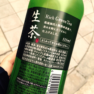 「KIRIN 生茶 ペット525ml」のクチコミ画像 by green_appleさん