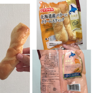 「ヤマザキ 北海道産バター入りクリームスティック 袋4本」のクチコミ画像 by レビュアーさん