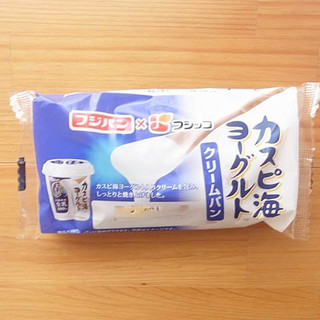 「フジパン カスピ海ヨーグルトクリームパン 袋1個」のクチコミ画像 by emaさん