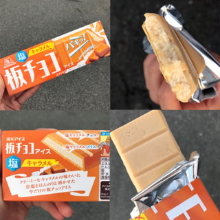 「森永製菓 板チョコアイス 塩キャラメル 箱70ml」のクチコミ画像 by かもみーるさん