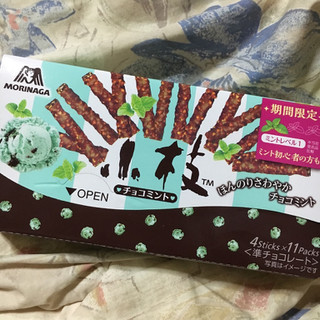 「森永製菓 小枝 チョコミント 箱4本×11」のクチコミ画像 by まえ子んさん