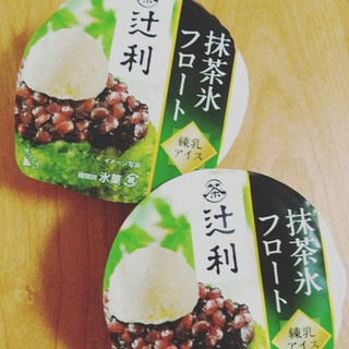 「辻利 抹茶氷フロート」のクチコミ画像 by ゆづママさん