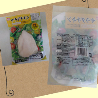 「丸大食品 サラダチキン レモン＆ライム 袋100g」のクチコミ画像 by レビュアーさん