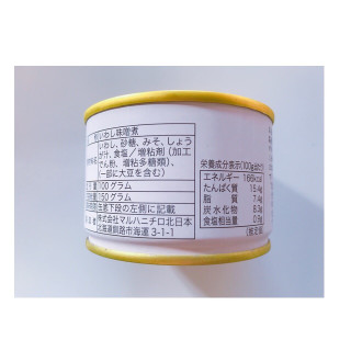 「マルハニチロ北日本 釧路のいわし味噌煮 缶150g」のクチコミ画像 by レビュアーさん