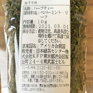 「日本緑茶センター ハーブコレクションミニパック ペパーミントリーフ 袋10g」のクチコミ画像 by もみぃさん