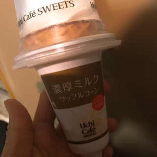 「ローソン Uchi Cafe’ SWEETS 濃厚ミルクワッフルコーン ジャージー牛乳使用 180ml」のクチコミ画像 by みぃぃぃさん