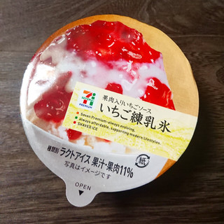 「セブンプレミアム いちご練乳氷 カップ160ml」のクチコミ画像 by しろこ_103さん