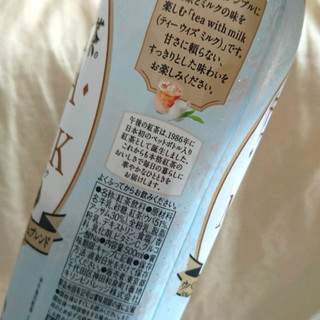 「KIRIN 午後の紅茶 ティー ウィズ ミルク ペット500ml」のクチコミ画像 by みみみみさん
