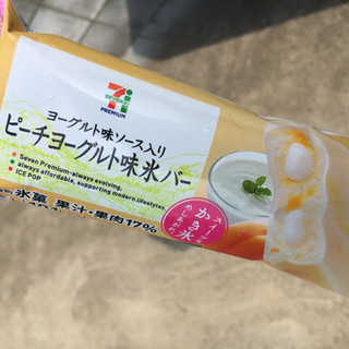 「セブンプレミアム ピーチヨーグルト味氷バー」のクチコミ画像 by まえ子んさん