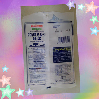 「UHA味覚糖 特濃ミルク8.2 袋105g」のクチコミ画像 by レビュアーさん