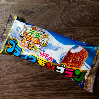 「竹下製菓 ブラックモンブラン 袋115ml」のクチコミ画像 by しろこ_103さん