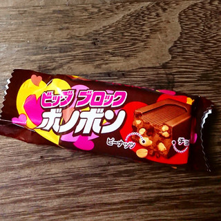 中評価】「甘いチョコ - やおきん ビッグブロック ボノボン ピーナッツ