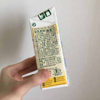 「プロヴァメル オーガニック豆乳飲料 バナナ味 パック250ml」のクチコミ画像 by ヘルシーさん