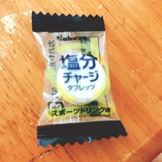 「カバヤ 塩分チャージタブレッツ 袋90g」のクチコミ画像 by ユズハさん