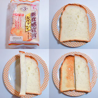「ヤマザキ 新食感宣言 ルヴァン 袋3枚」のクチコミ画像 by レビュアーさん