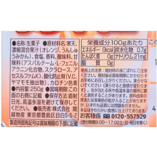 「カンエツ 寒天デザート0kcal みかん味 カップ250g」のクチコミ画像 by レビュアーさん