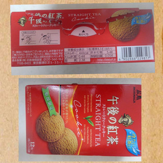 「森永製菓 午後の紅茶 ストレートティークッキー 箱2枚×6」のクチコミ画像 by レビュアーさん