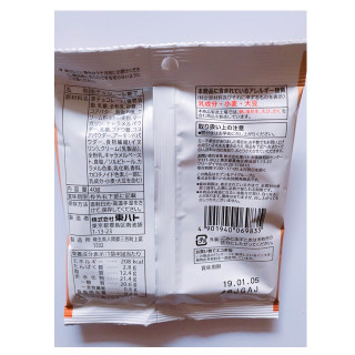 「セブンプレミアム ひとくち焼きショコラ 塩キャラメル 袋40g」のクチコミ画像 by レビュアーさん