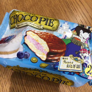 「ロッテ チョコパイ 魔法のブルーベリーフロマージュ 袋2個」のクチコミ画像 by まえ子んさん