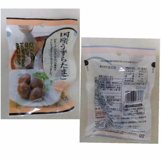 「三菱食品 国産うずらたまご 袋4個」のクチコミ画像 by レビュアーさん