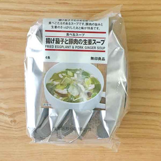 「無印良品 食べるスープ 揚げ茄子と豚肉の生姜スープ 袋4食」のクチコミ画像 by もみぃさん