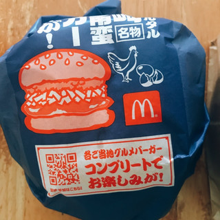 「マクドナルド 宮崎名物チキン南蛮バーガー」のクチコミ画像 by ユズハさん