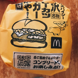 「マクドナルド 金沢名物黒カレーカツバーガー」のクチコミ画像 by ユズハさん