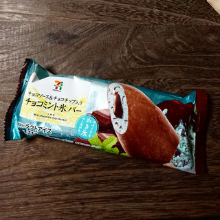 「セブンプレミアム チョコミント氷バー 袋1本」のクチコミ画像 by しろこ_103さん