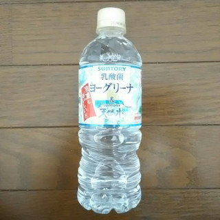 「サントリー ヨーグリーナ＆サントリー天然水 ペット540ml」のクチコミ画像 by 永遠の三十路さん