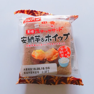 「フジパン 黒糖スナックサンド 安納芋＆ホイップ 袋2個」のクチコミ画像 by レビュアーさん