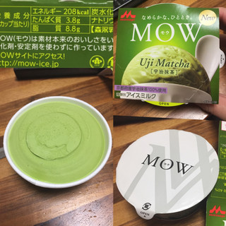 「森永 MOW 宇治抹茶 カップ140ml」のクチコミ画像 by レビュアーさん