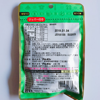 「ブルボン 大豆ちょこ 枝豆味 袋33g」のクチコミ画像 by レビュアーさん
