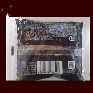 「ロピア チロルチョコ コーヒーチョコタルト 袋1個」のクチコミ画像 by レビュアーさん