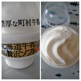 「さくら食品 北海道カップソフト ミルク カップ135ml」のクチコミ画像 by minorinりん さん