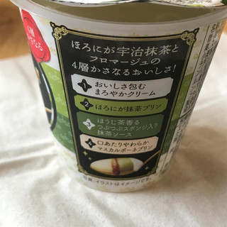 「雪印メグミルク 重ねドルチェ 抹茶のティラミス カップ120g」のクチコミ画像 by オグナノタケルさん