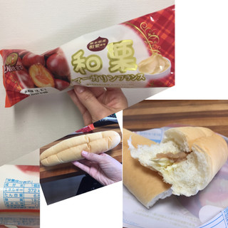 「神戸屋 和栗マーガリンフランス 袋1個」のクチコミ画像 by レビュアーさん