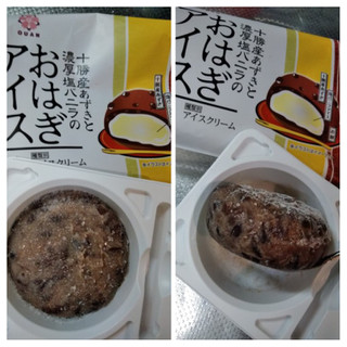 「第一食品 十勝産あずきと濃厚塩バニラのおはぎアイス 袋80ml」のクチコミ画像 by minorinりん さん