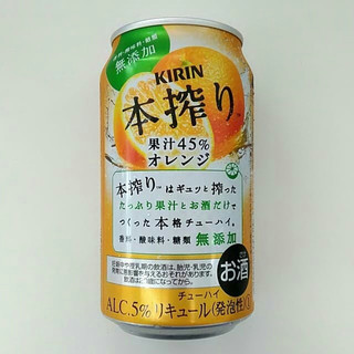 「KIRIN 本搾り オレンジ 缶350ml」のクチコミ画像 by 永遠の三十路さん