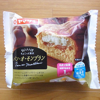 「ヤマザキ パン・オ・モンブラン 袋1個」のクチコミ画像 by emaさん