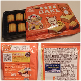 「森永製菓 ベイク クッキー 袋10粒」のクチコミ画像 by MAA しばらく不在さん