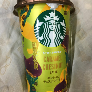 「スターバックス キャラメルチェスナッツラテ カップ180ml」のクチコミ画像 by まえ子んさん