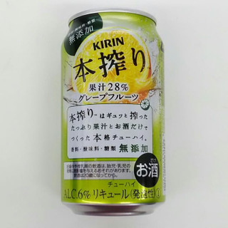 「KIRIN 本搾り グレープフルーツ 缶350ml」のクチコミ画像 by 永遠の三十路さん