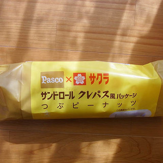 「Pasco サンドロール つぶピーナッツ サクラクレパス風パッケージ 袋1個」のクチコミ画像 by emaさん