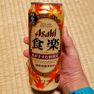 「アサヒ 食楽 缶500ml」のクチコミ画像 by レビュアーさん